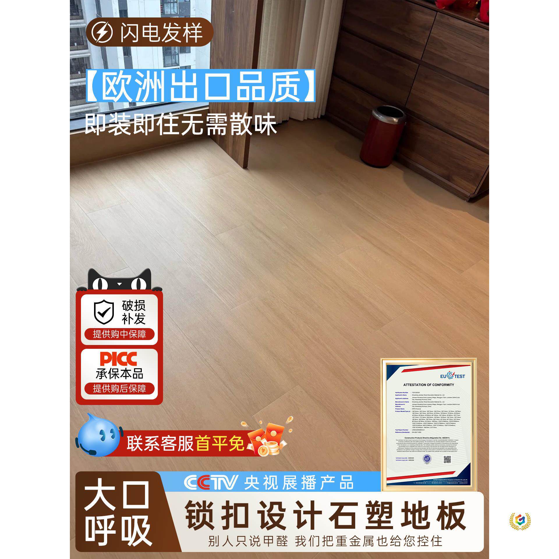 spc锁扣石塑地板室内家用微晶石地暖地板原木风卡扣拼接地板