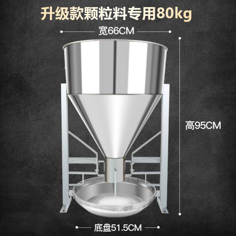 不锈钢干湿自动育肥双面猪料槽母猪兜食槽喂料器大小猪养殖场设备