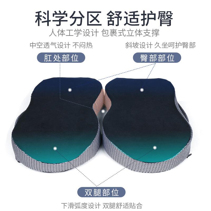 亚马逊户外便携垫子办公室屁股垫记忆棉慢回弹防痔疮美臀坐椅垫子