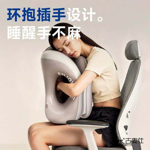 便携旅行枕趴睡枕午睡枕长途飞机坐车睡觉神器办公室学生充气枕头