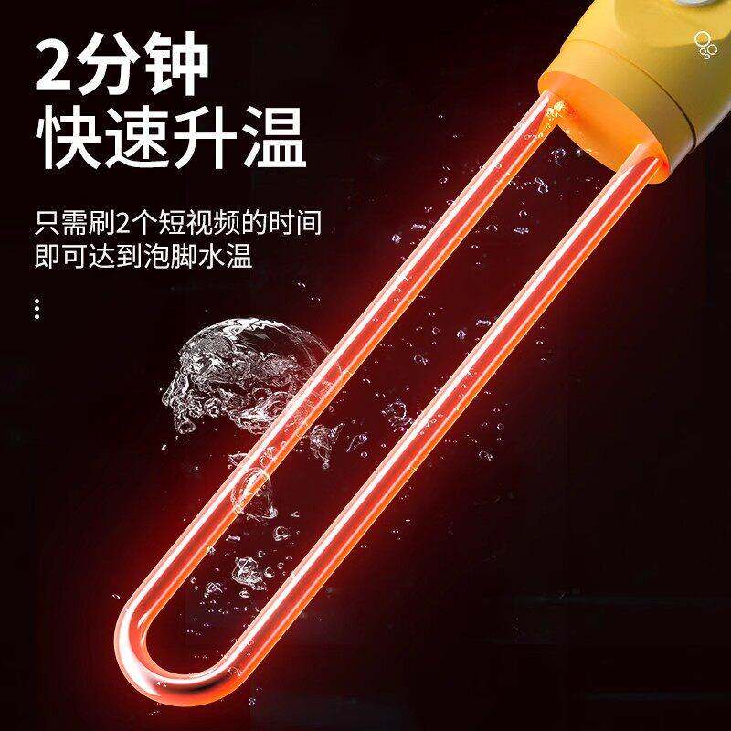 品质热得快烧水棒安全自动断电加热管烧水器泡澡桶家用电热热水棒