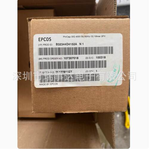 B32304D4152A000 mkp400-d-15 3*99.5uf 400V epcos 三项电容器