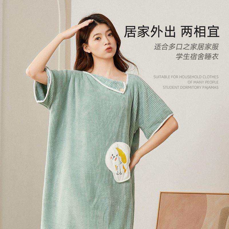 玉颜新款珊瑚绒浴裙女家用浴袍吸水大浴巾柔软家居服简约时尚睡袍