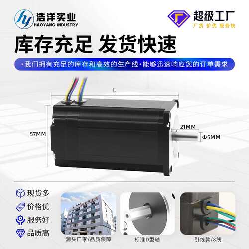 工厂57BLDC直流无刷电机霍尔高速3000转24V48V三相无刷调速小马达