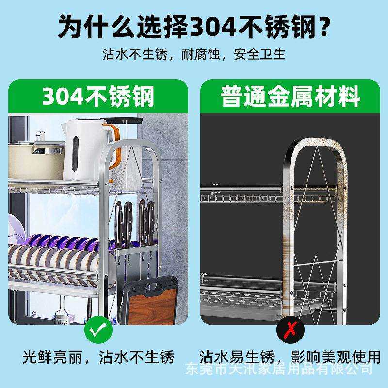 304不锈钢厨房置物架沥水架子水槽晾碗碟沥水架厨具收纳置物架