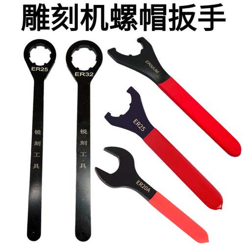 数控石材雕刻机主轴加厚加长开口省力扳手ER202532UM螺母螺帽扳手