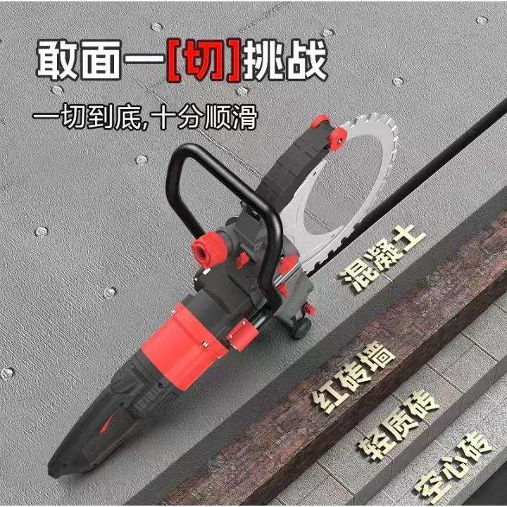 百辰仕环锯8900W大功率无刷有刷环锯 手提式大功率无尘切墙机