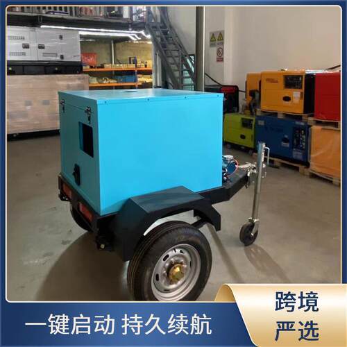 欧盟CE认证15KW静音柴油发电机移动灯塔防汛专用