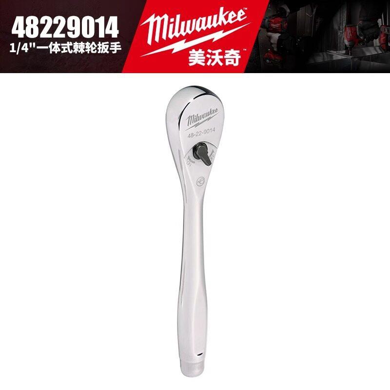Milwaukee美沃奇4932471865/48229014/48229038一体式棘轮扳手 - 实物图