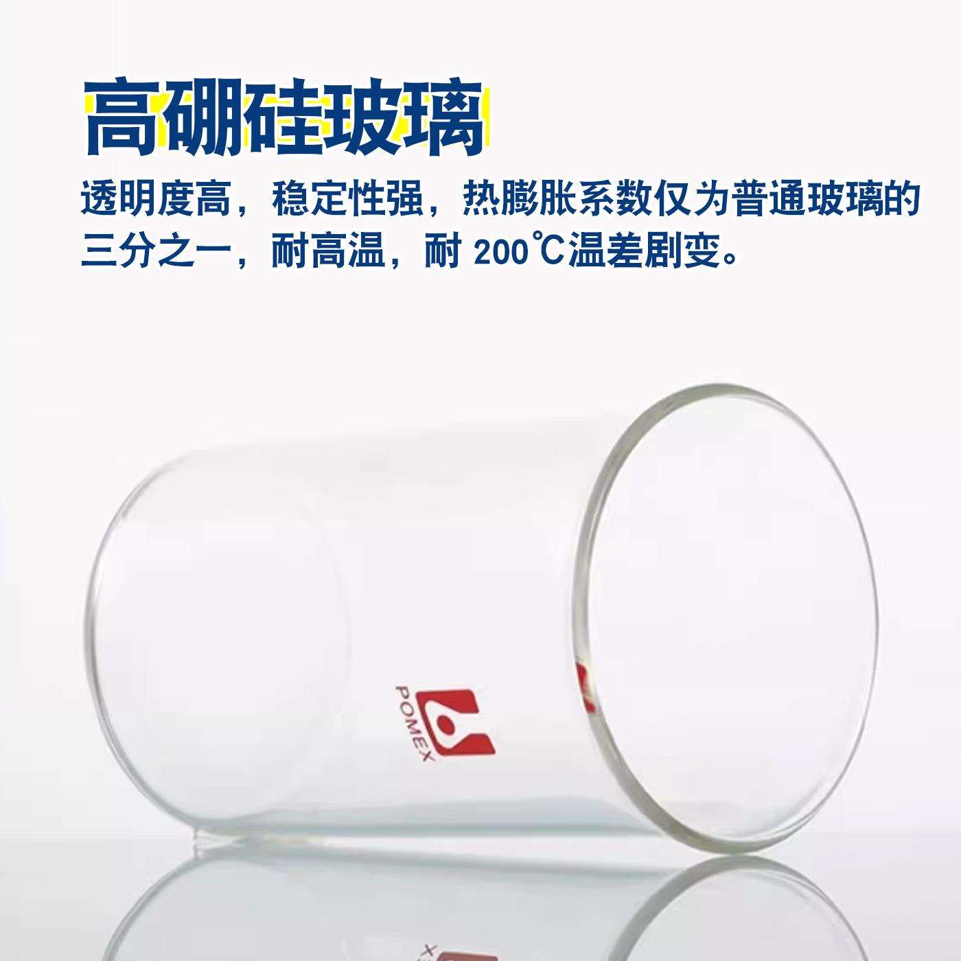 液相锈蚀测定仪器液相锈蚀烧杯高127mm-内径70mm-口径82(400ml)