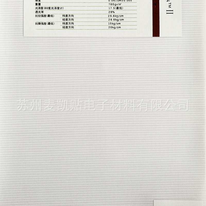 3M灯箱布PII内打光广告灯箱底材供应3M灯箱布透光灯布喷绘布