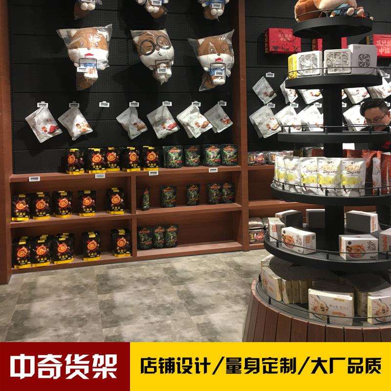 中奇货架散装干果超市糖果货架超市散称货架
