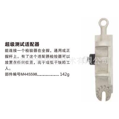 栓锁控制器 M4455103 用来将栓锁安装进嵌式半导体金具中