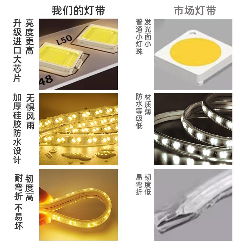 双排高亮室外led灯带户外防水5730灯条220V暖白光白富美led软灯带