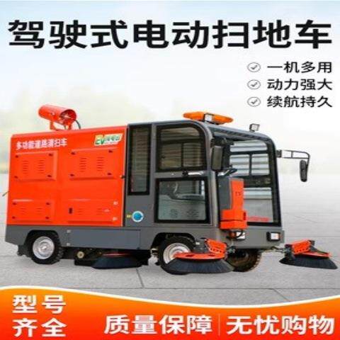 工业洗地机商用驾驶式扫地机工厂车间用物业车库洗拖吸一体