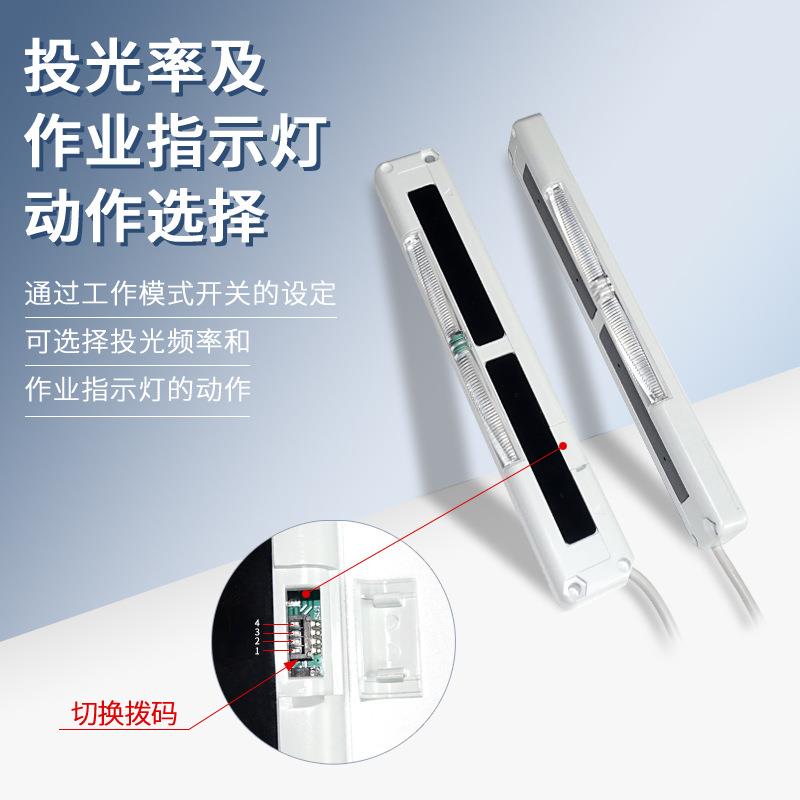 博亿精科安全光幕光栅区域感应器NA2-N8-N12-N16-N20-N24-N28-PN