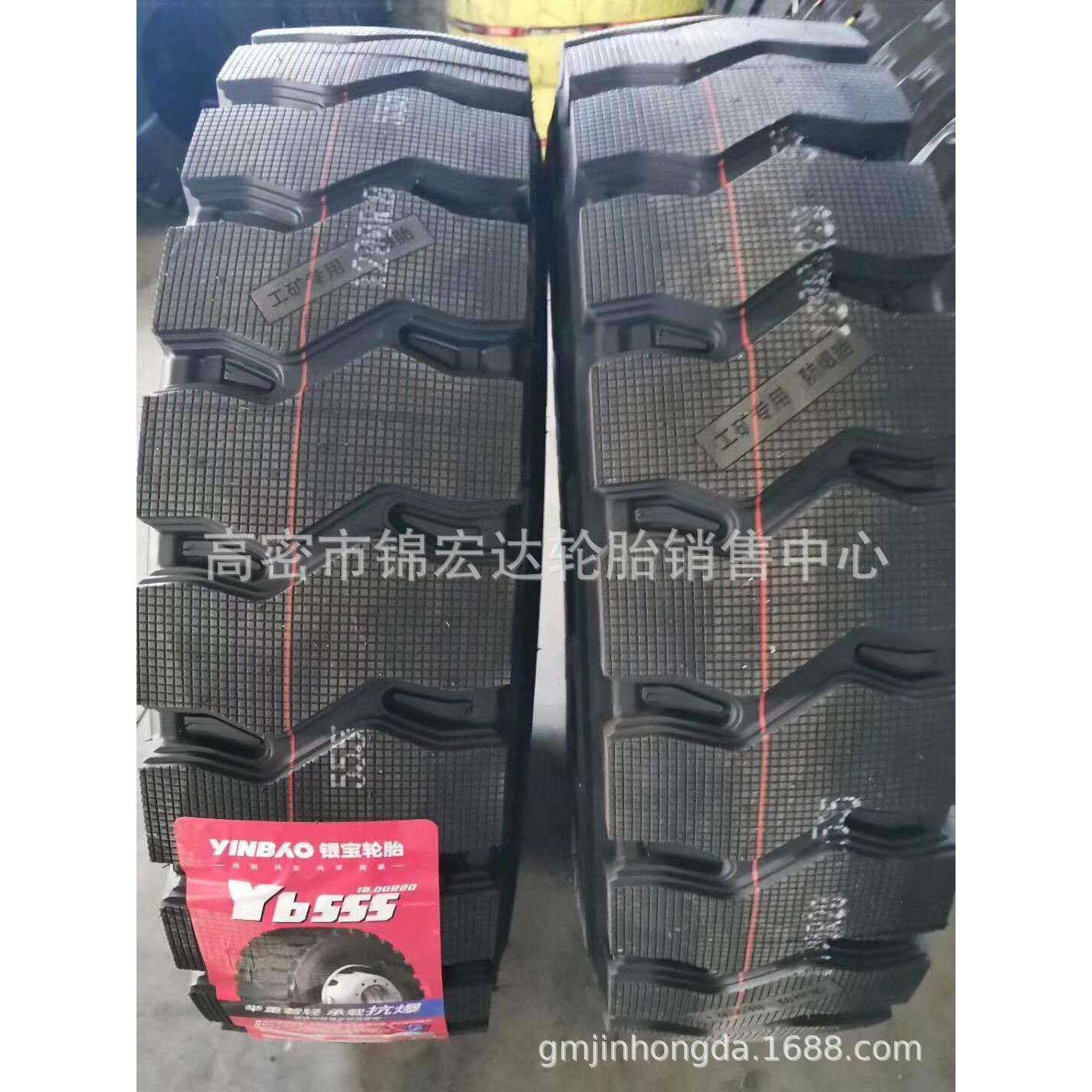 奥莱斯防爆轮胎1100R20 1200R20矿山防爆前四后八自卸车轮胎