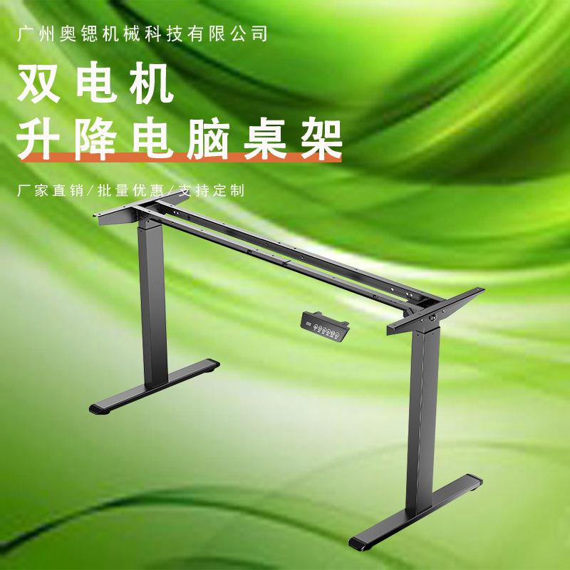 升降桌腿手搖学习桌 江苏自动金属简约办公桌架 电动升降桌可移动图片