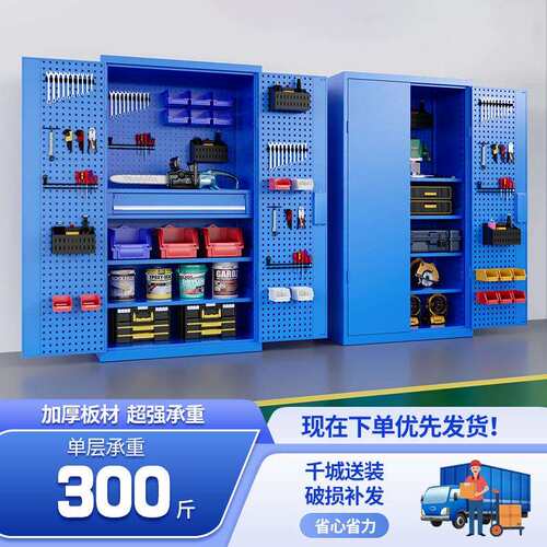 重型五金工具柜工业级加厚工具收纳箱工厂汽修车间用双开门工具柜