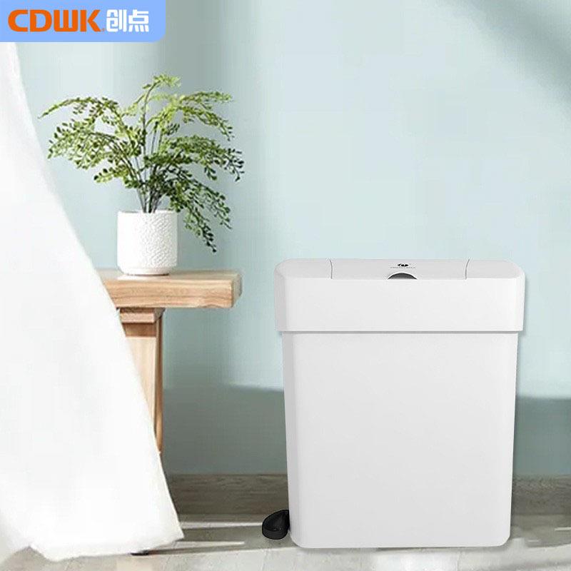 创点厨房垃圾桶家用高颜值卫生间垃圾桶脚踏垃圾桶15L带盖跨境货