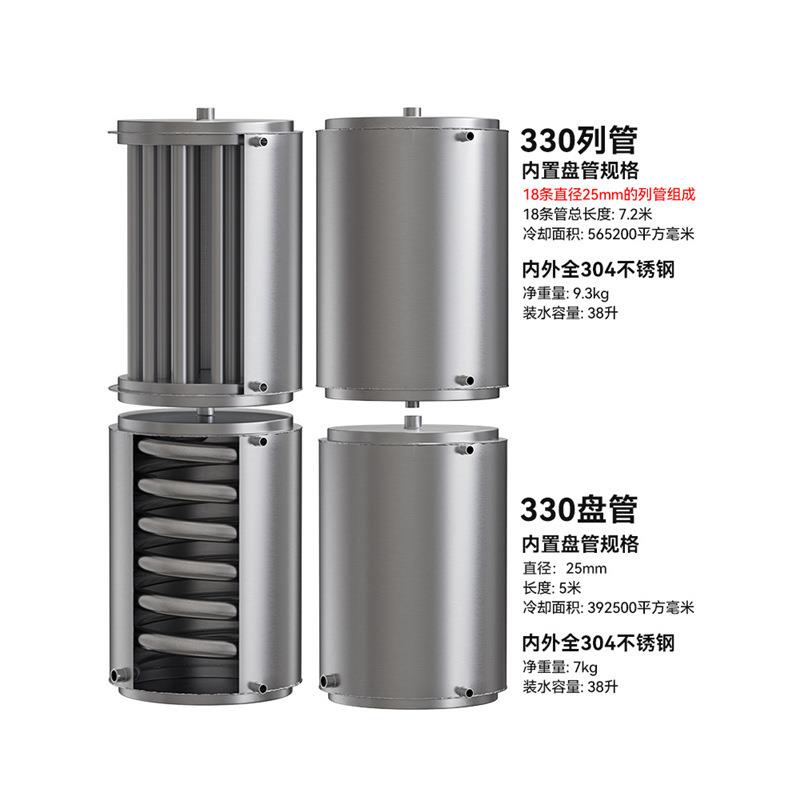 盘管冷却器热交换器列管冷热水蒸馏酿酒设备冷凝304不锈钢升降温