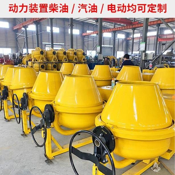 柴油搅拌机小黄罐搅拌机小型搅拌机350 500全套设备厂家直销