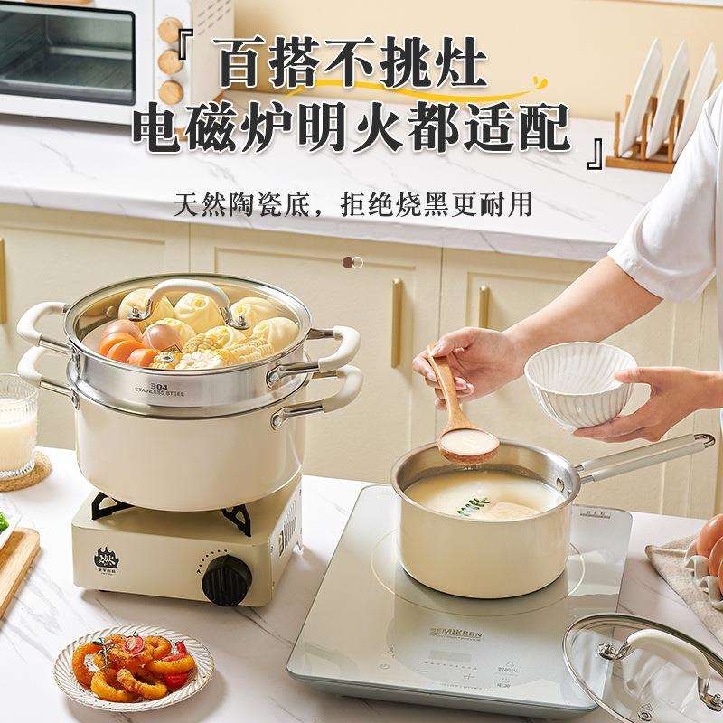 跨境不锈钢304套锅 三层钢套锅厨房烹饪炒菜奶锅煎锅汤锅组合套锅