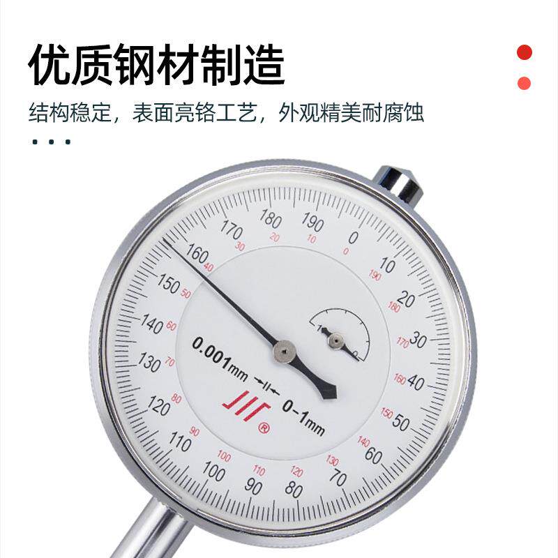 川牌成量千分表高精度机械指针式千分表头指示表0-1-3-5 0.001mm