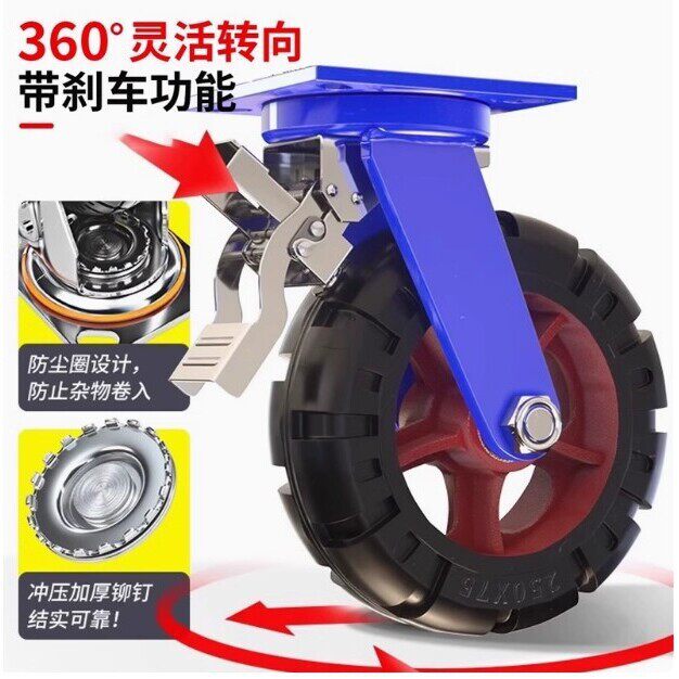 6寸超重型万向轮子橡胶脚轮12寸铁芯轮8寸载重1-2吨手推车轱辘