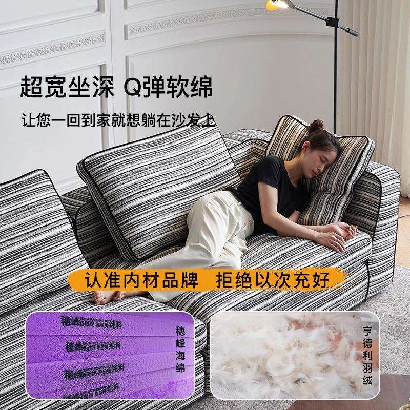 奥蒂姆沙发可拆洗法式复古风极简客厅小户型条纹棉麻布艺直排沙发