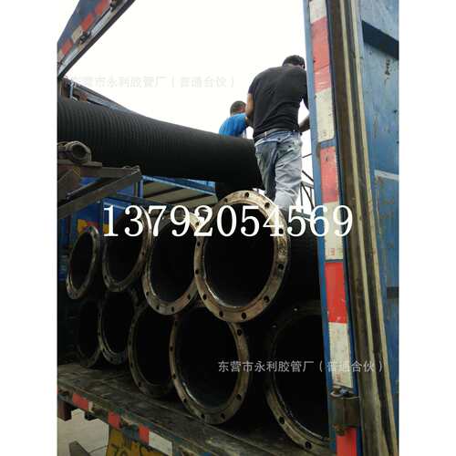 6米8米10米12米钢丝骨架法兰橡胶吸排管DN200 250 300 350mm