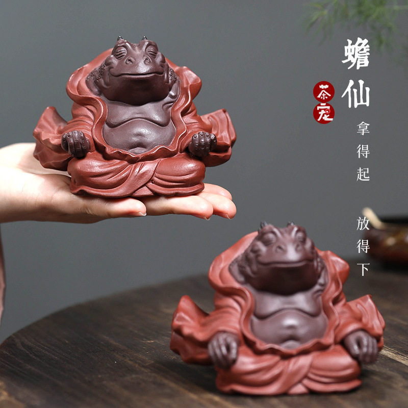 紫砂手工金蟾貔貅茶宠招财摆件精品可养金蟾仙人蟾仙禅意茶玩茶具