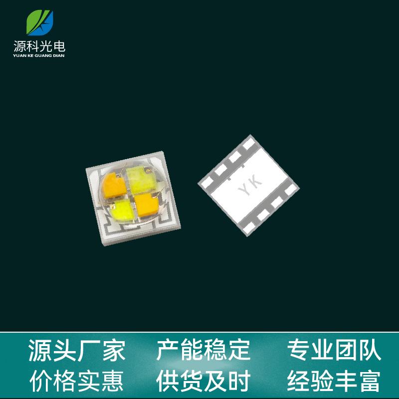 3535陶瓷琥珀白光双色4W 双色贴片led灯珠 补光灯发光二极管