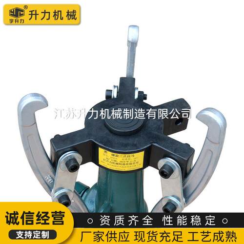 厂家销售分体式液压拉马 QHD螺旋三爪拉马 三爪液压拔轮器 可