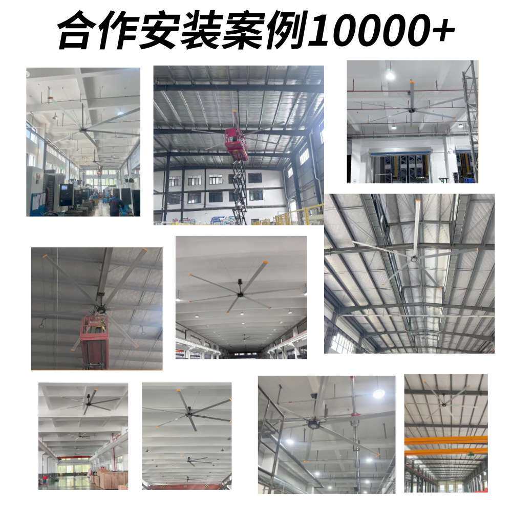 永磁节能工业大风扇工厂车间仓库大面积降温通风7.3米工业大风扇