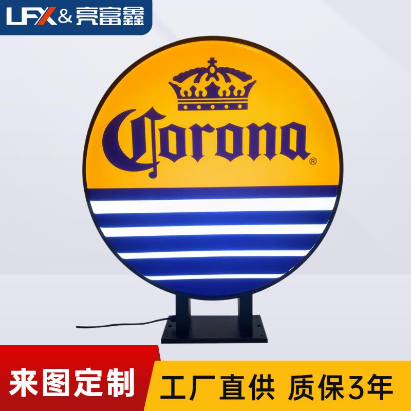 亚克力吸塑灯箱LED圆形侧挂招牌旋转发光双面啤酒广告牌悬挂式