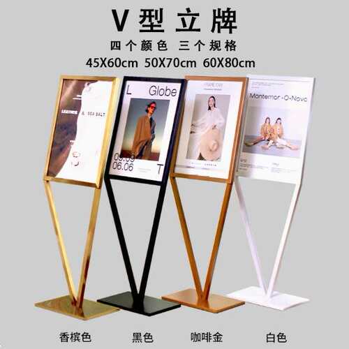 商场广告立牌展示架立式落地式双面KT板展架指示牌可移动展架