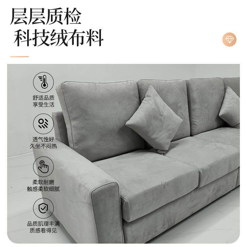 布艺沙发北欧简约大小户型转角贵妃组合高回弹棉垫L形实木可拆洗
