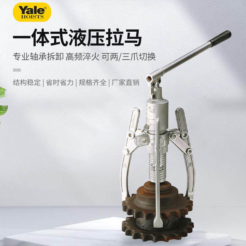 卡尔森BMZ车载移动分体式三爪两抓耦合器液压拉马器 液压拔轮器