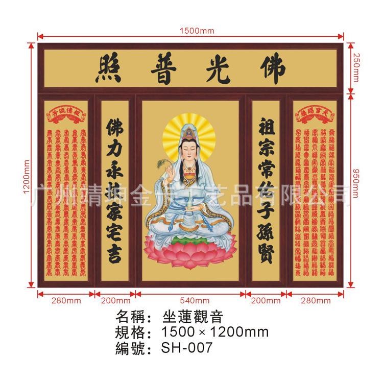 铜版画 关帝圣君 金属画像佛画像 纯铜打造厂家直销