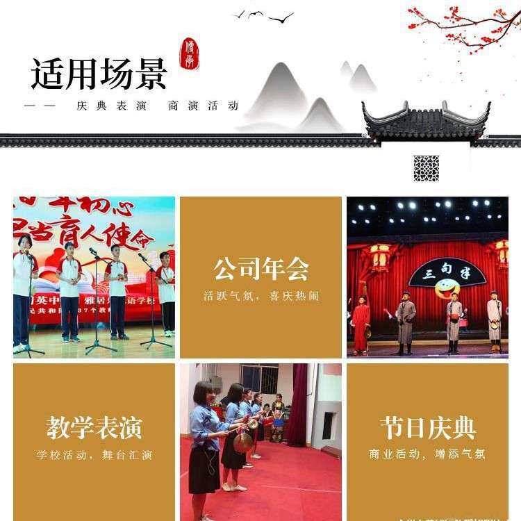 三句半表演道具儿童演出三句半乐器公司年会锣鼓镲全套敲锣打鼓