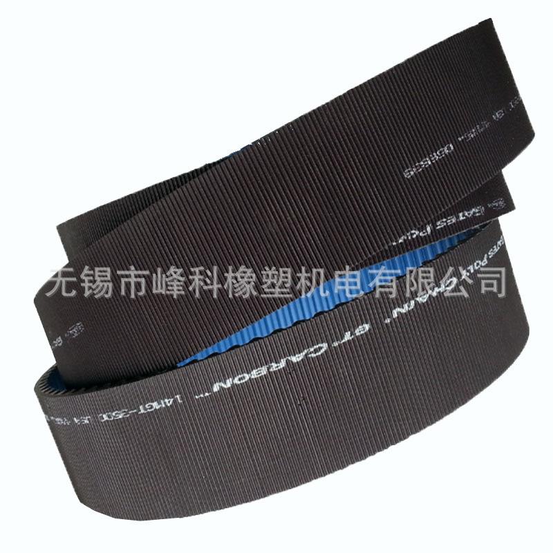 橡胶同步带盖茨保利强耐磨防滑结实工业级传送带机械专用同步带