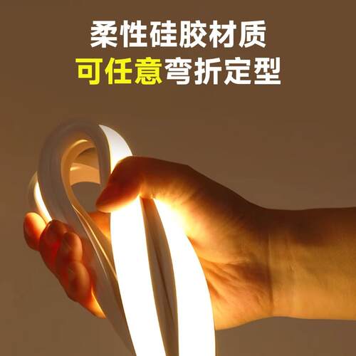 220v高压灯带防水超亮COB户外软灯条免驱家用吊顶室外防水24v低压