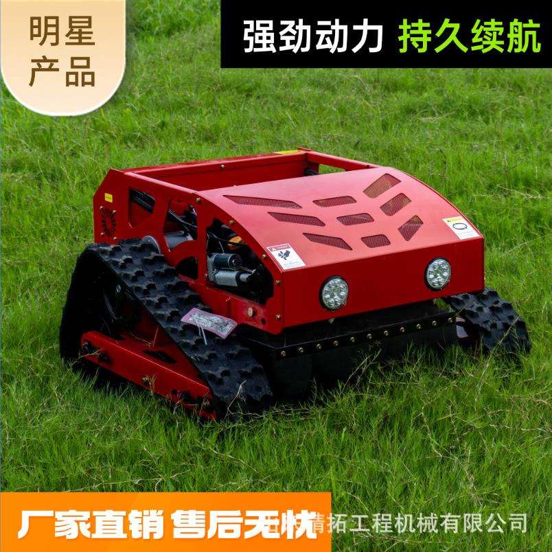 出口法国遥控割草机自动化农业果园草坪除草机全地形四驱除草机