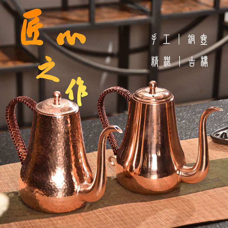 纯铜咖啡壶细口壶纯铜质手冲咖啡壶精品手工捶打咖啡冲泡铜壶