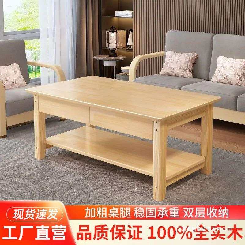 实木茶几轻奢现代小户型双层储物泡茶小桌子茶台客厅原木家用茶桌