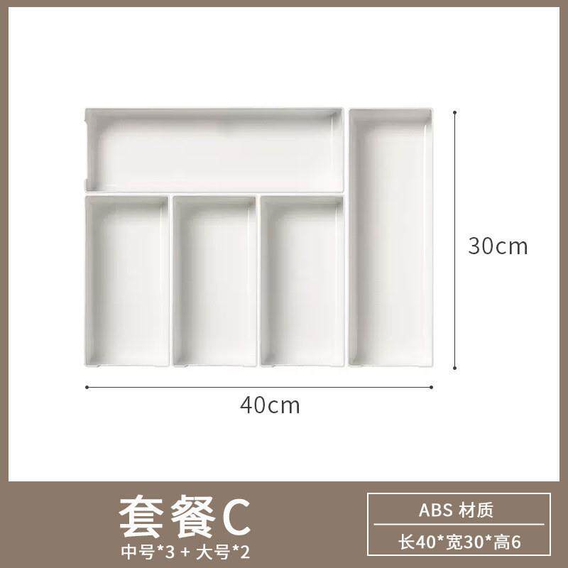 E6J办公桌书桌文具笔整理神器橱柜置物分类收纳盒抽屉分格内置
