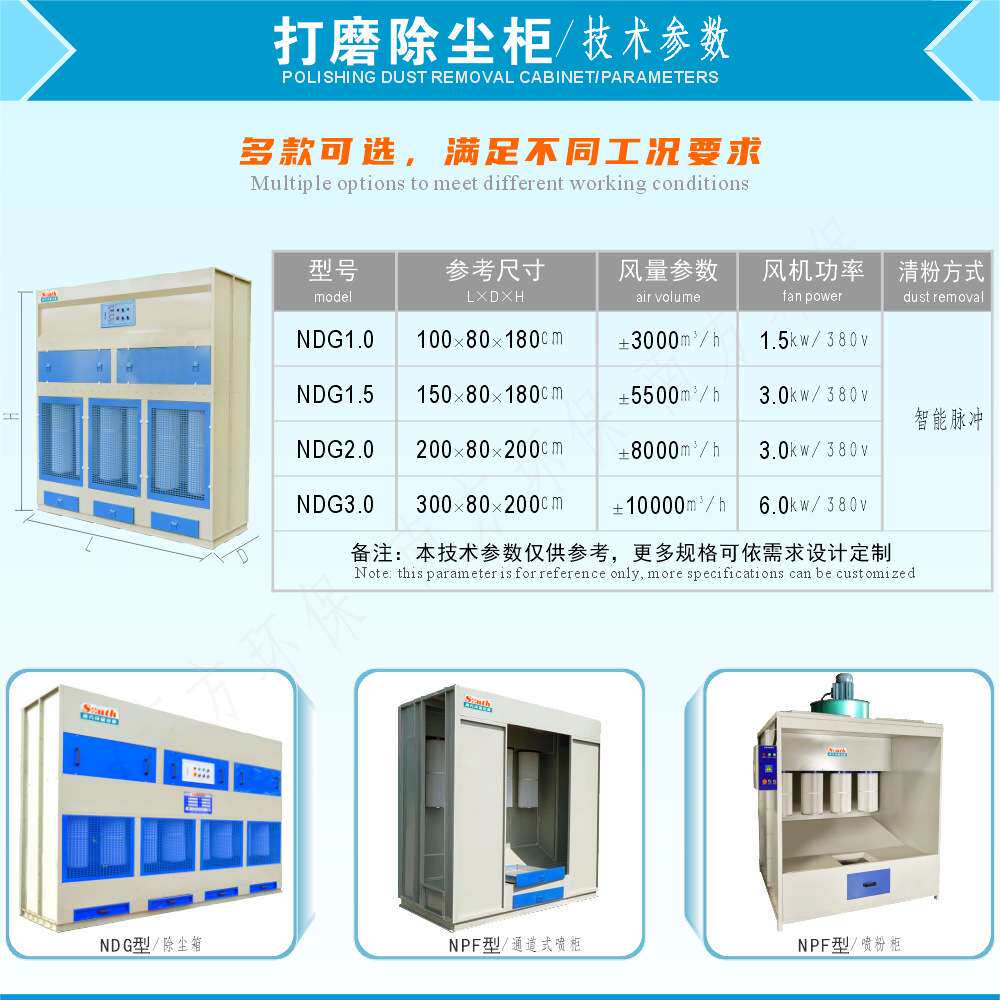 立式打磨除尘箱 打磨抛光焊接磨边细屑脉冲清灰防爆型吸尘作业柜