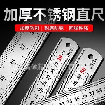 钢直尺1米5米不锈钢直尺铁加厚硬尺子15cm/30cm/50cm高精度钢板尺