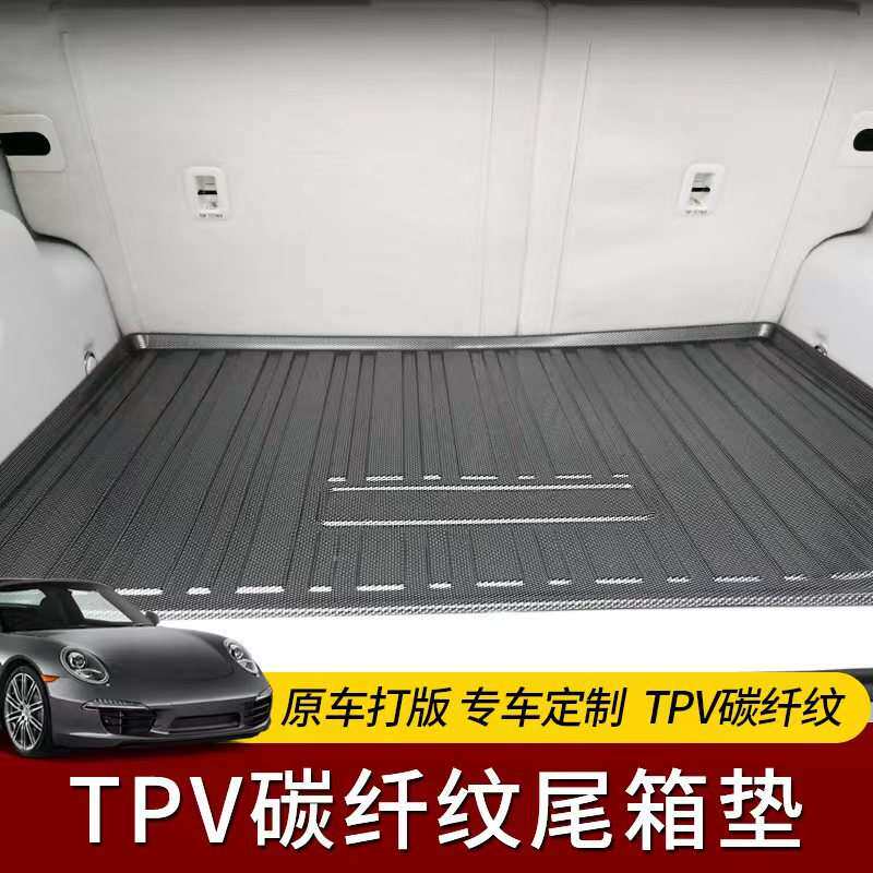 TPV碳纤纹尾箱垫适用现代途胜索纳塔悦动库斯途专车专用后备箱垫
